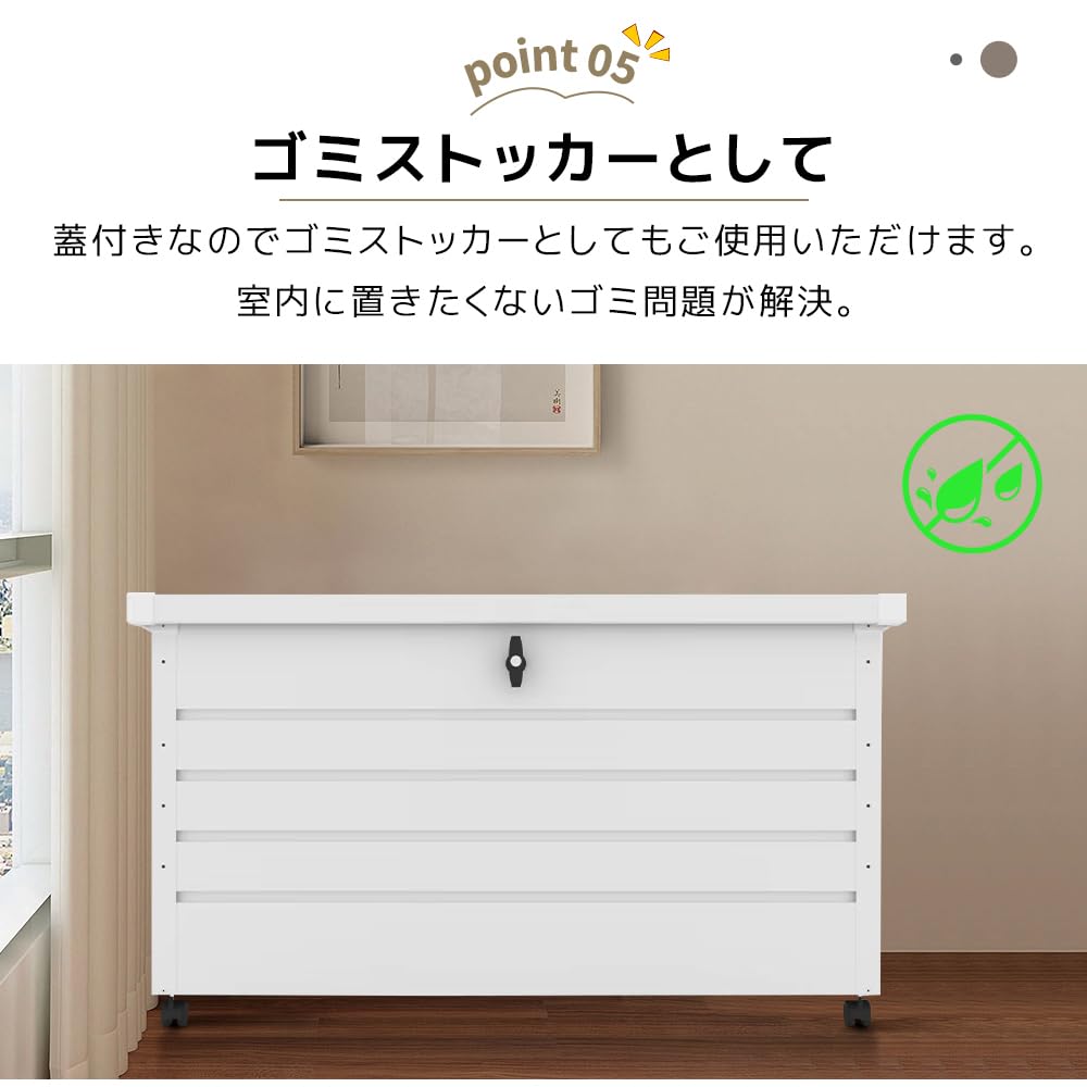 Amazon | 物置 屋外収納ボックス 350L 大容量 鍵付き スチール製
